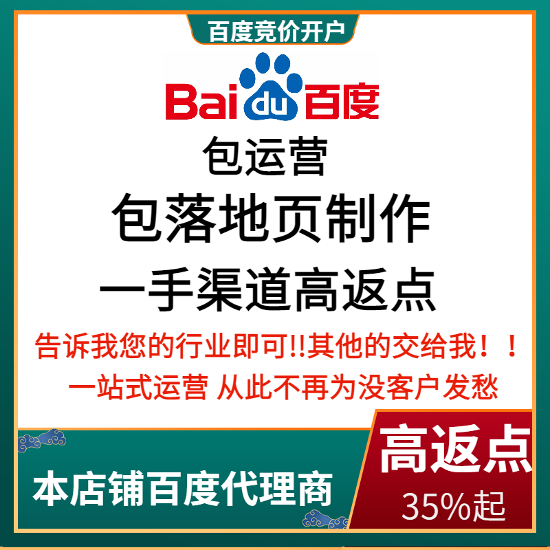 黄石流量卡腾讯广点通高返点白单户