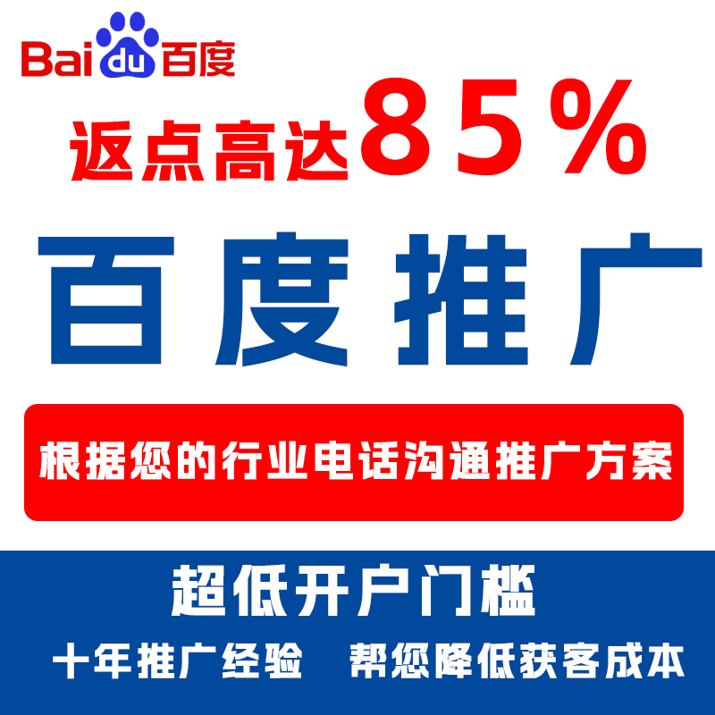 黄石厌食搜狗高返点端口户