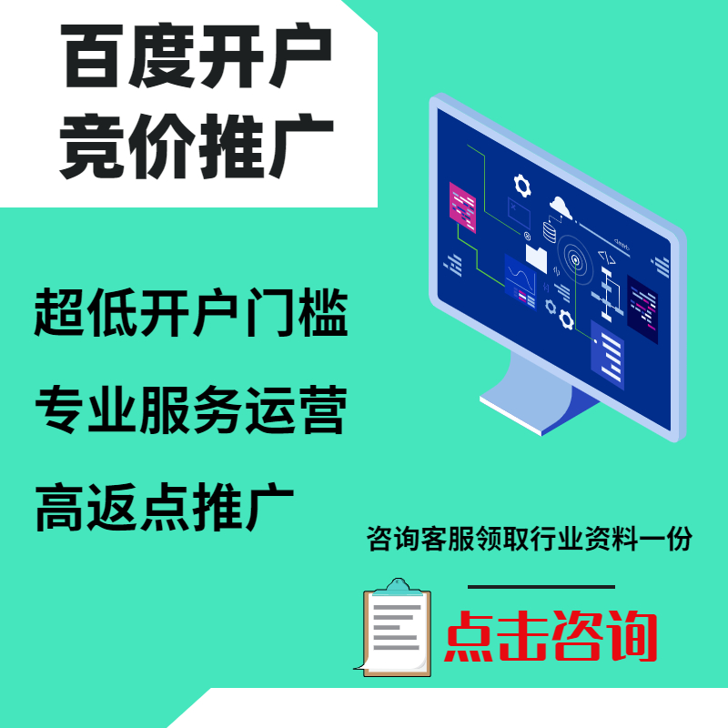 黄石手工活今日头条高返点端口户